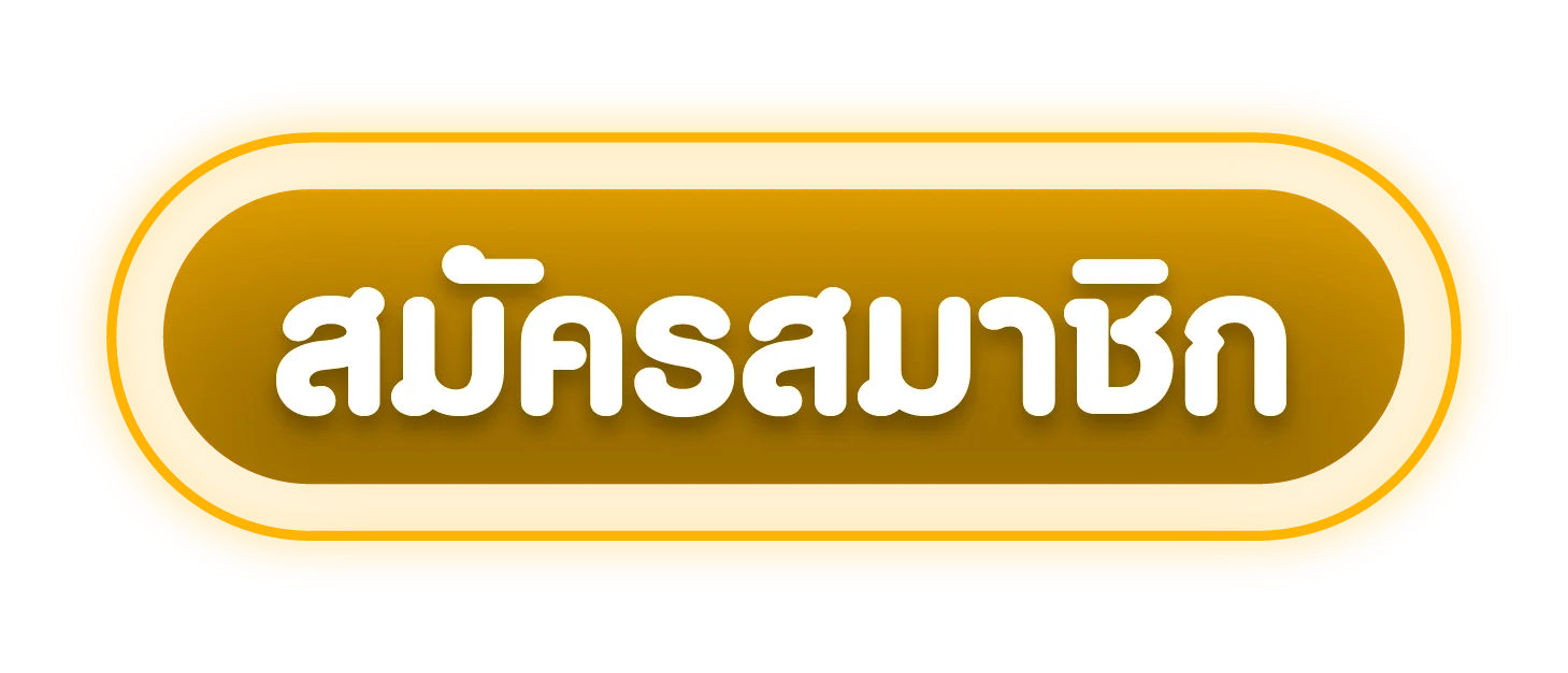 แบนเนอร์ทางเข้า SATHU88 พร้อมมาสคอตเกม PG Soft